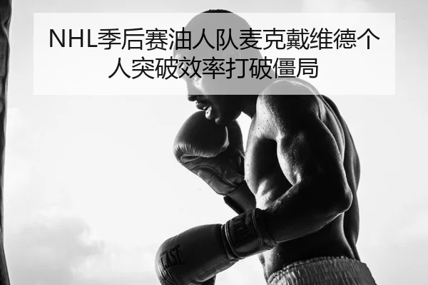 ji-hou-sai-you-ren-dui-mai-ke-dai-wei-de-ge-ren-tu-po-xiao-lv-da-po-jiang-ju-2-178.jpg